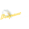 Бутик за цветя Флоранс София